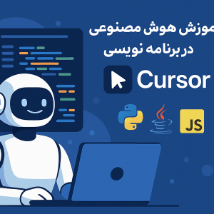 cursor ai learn