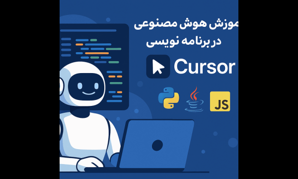 cursor ai learn