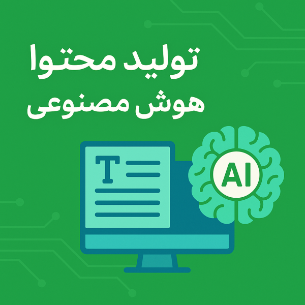 article with ai
