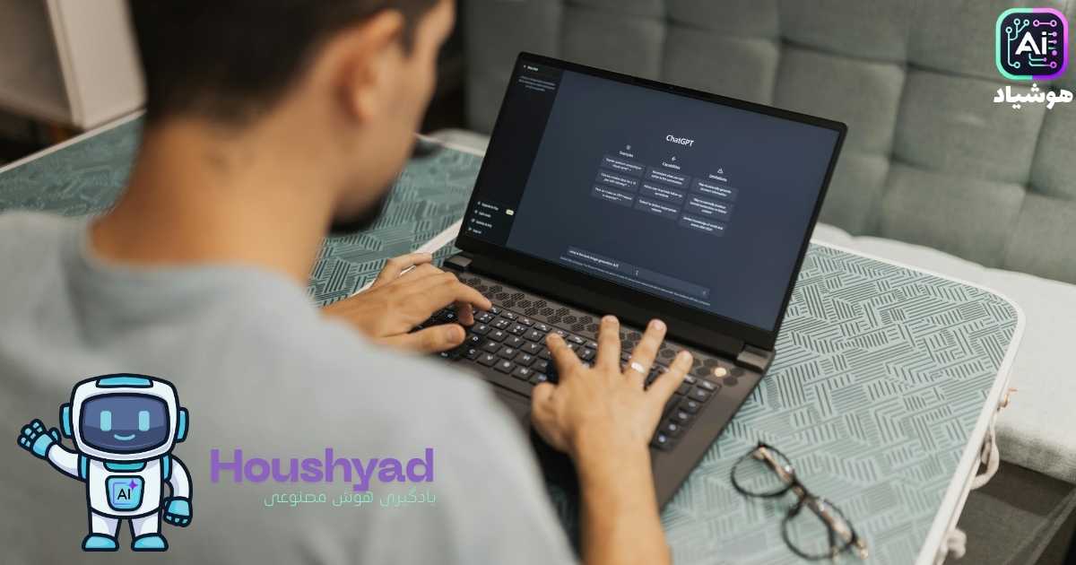 یادگیری هوش مصنوعی